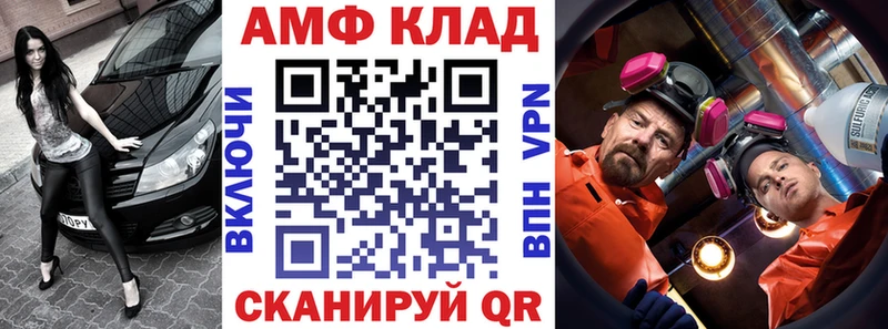 KRAKEN как войти  где найти наркотики  Кушва  АМФ VHQ 