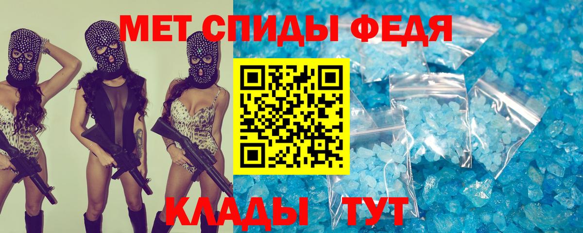 АМФЕТАМИН VHQ Кушва