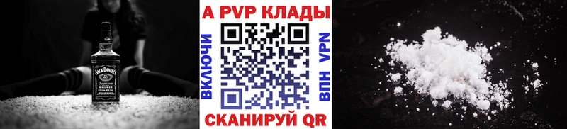APVP мука  Кушва 