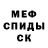 МЕТАДОН белоснежный Elmira Teyfuk