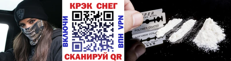 КОКАИН 97%  Кушва 