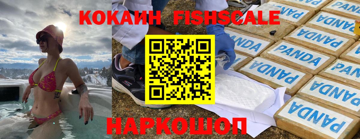 КОКАИН Боливия Кушва