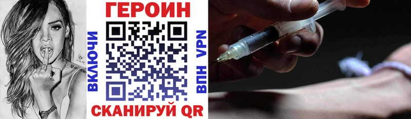 Героин афганец  Кушва 