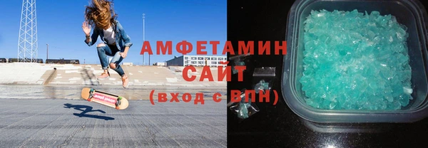 первитин Белокуриха