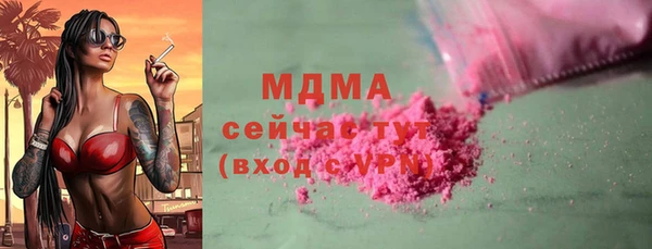 марки lsd Богданович