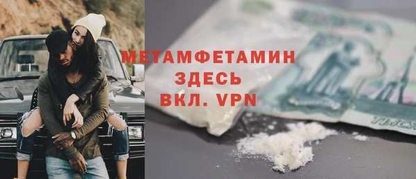 мет Белоозёрский