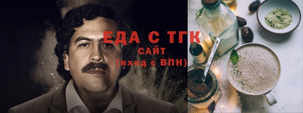 мет Белоозёрский