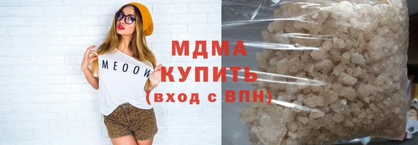мет Белоозёрский