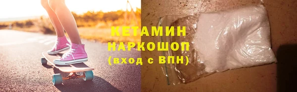 первитин Белокуриха