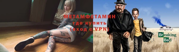 дживик Богородск