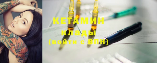 первитин Белокуриха