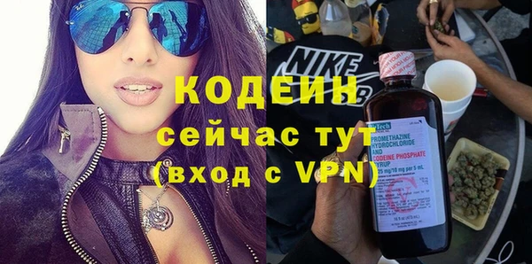 а пвп мука Богородицк