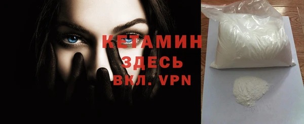 первитин Белокуриха