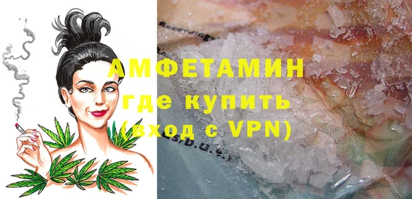 а пвп мука Богородицк