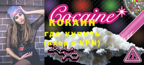 мет Белоозёрский