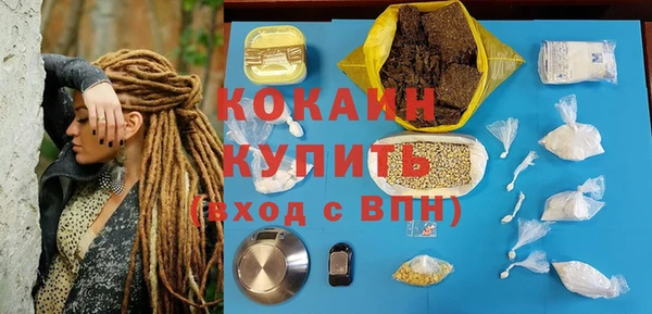 меф VHQ Гусиноозёрск