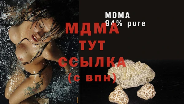 первитин Белокуриха