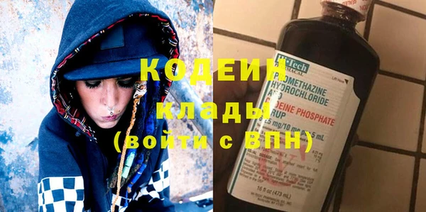 мет Белоозёрский