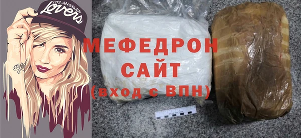 а пвп мука Богородицк