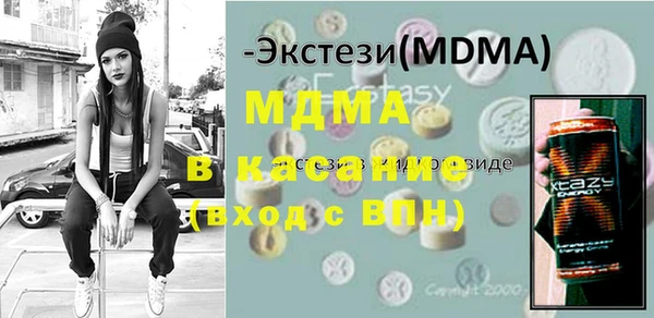 первитин Белокуриха