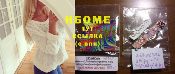 первитин Белокуриха
