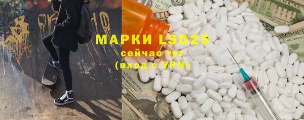 а пвп мука Богородицк