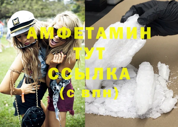 мет Белоозёрский