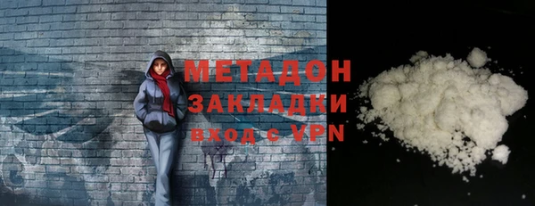 первитин Белокуриха
