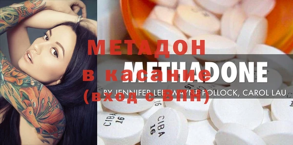 первитин Белокуриха