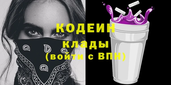 первитин Белокуриха
