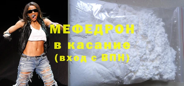 таблы Гусев