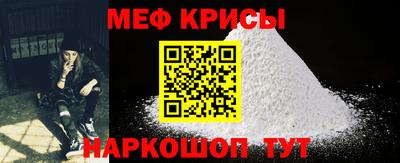 mdpv Гусь-Хрустальный