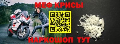 mdpv Гусь-Хрустальный