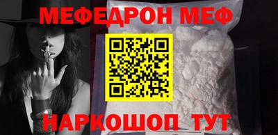 меф Гусев