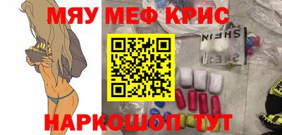 герыч Гусиноозёрск