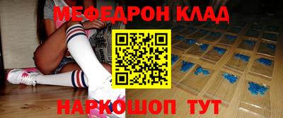 герыч Гусиноозёрск