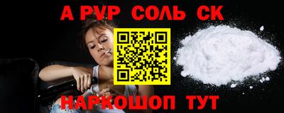 mdpv Гусь-Хрустальный