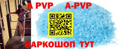 mdpv Гусь-Хрустальный