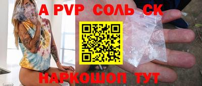 mdpv Гусь-Хрустальный