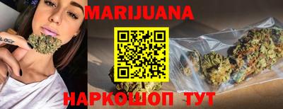 герыч Гусиноозёрск
