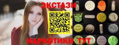 герыч Гусиноозёрск