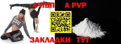 mdpv Гусь-Хрустальный