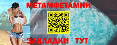 меф Гусев