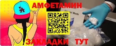 герыч Гусиноозёрск