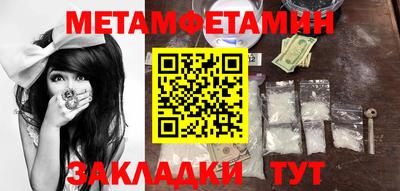 ALPHA PVP Каменск-Шахтинский