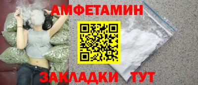 герыч Гусиноозёрск