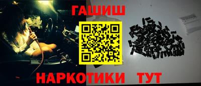 герыч Гусиноозёрск