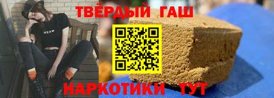 герыч Гусиноозёрск