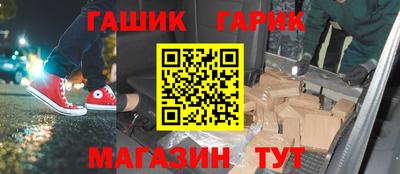 герыч Гусиноозёрск